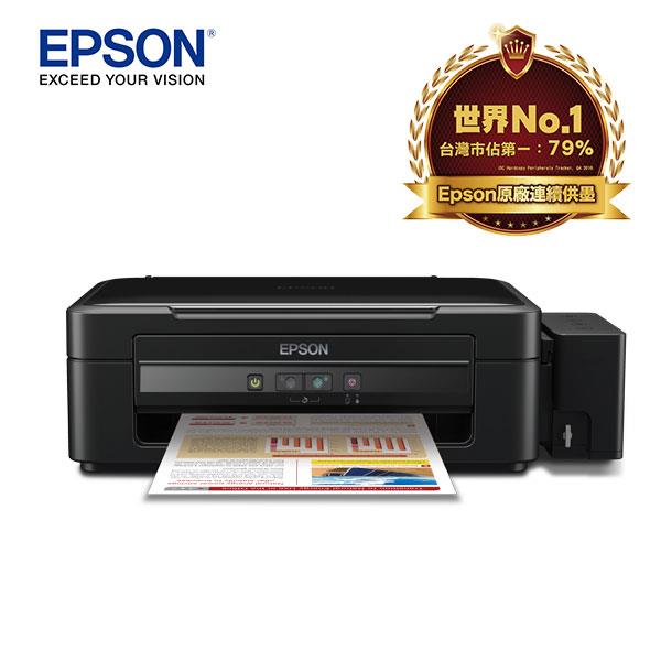 epson l360高速三合一连续供墨复合机