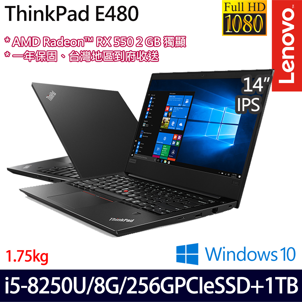 《lenovo 联想》e480 20kncto2ww(14吋/i5-8250u/8gb/256g pciessd