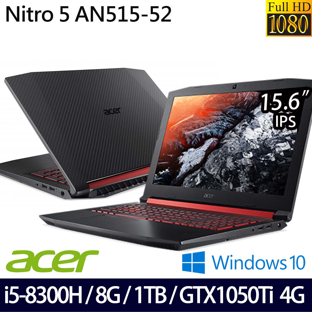 《acer 宏碁》nitro5 an515-52-51by(15.