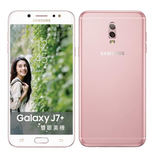 【尾牙精選】Samsung Galaxy J7+全頻LTE雙眼美機C710粉