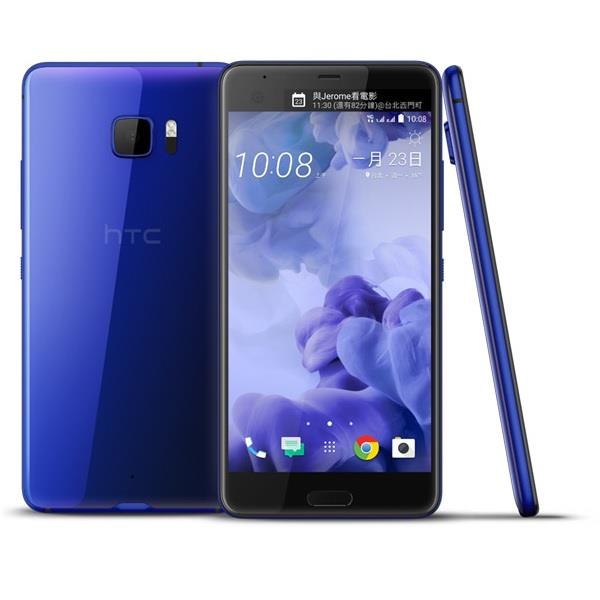 HTC U Ultra藍寶石版雙螢幕雙卡智慧機128G藍
