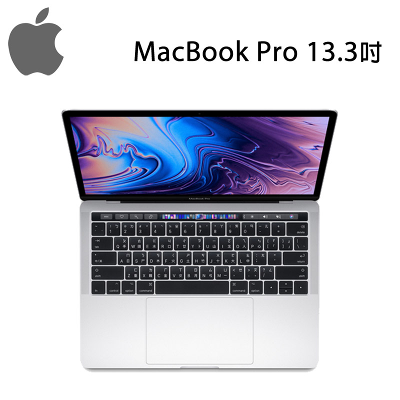 
    【2018新機】Apple MacBook Pro 13.3吋 i5/8G/256G (MR9U2TA/A)-送保貼+鍵盤膜+TypeC轉3埠USB HUB