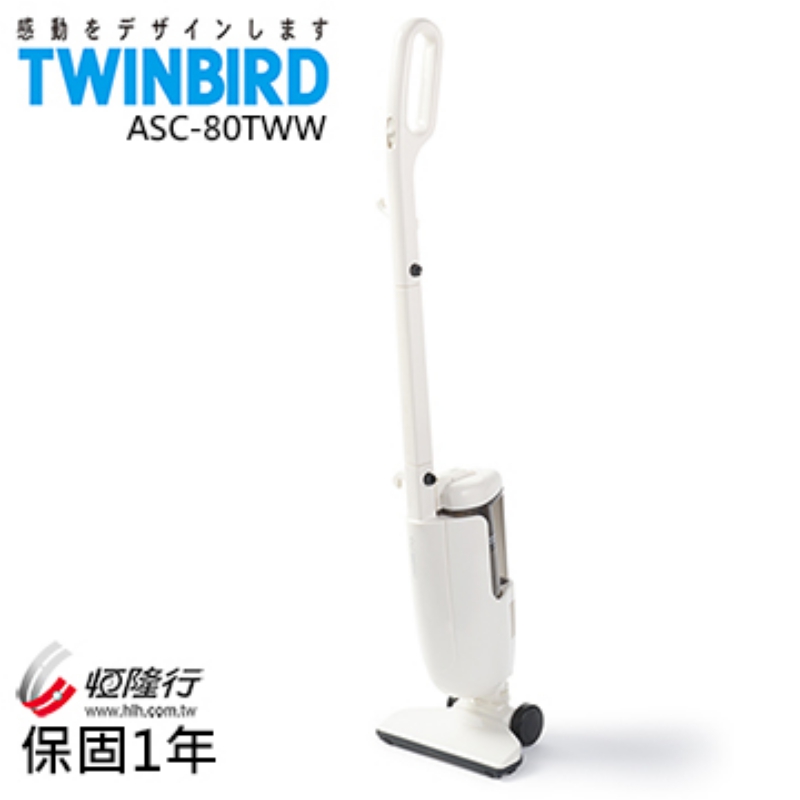
    日本TWINBIRD-強力手持直立兩用吸塵器(白)ASC-80TW