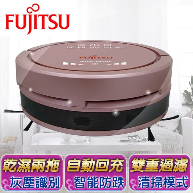 
    【Fujitsu富士通】 四合一掃地機器人。粉紫金／HLRVC0001B-01