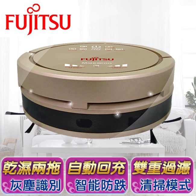 
    【Fujitsu富士通】 四合一掃地機器人。香檳金／HLRVC0001A-01