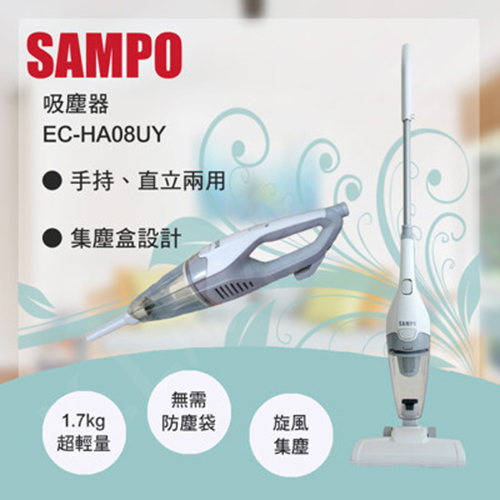 
    SAMPO聲寶 2in1手持/直立吸塵器 (EC-HA08UY)