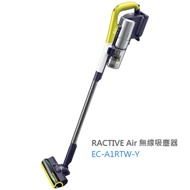 
    【SHARP夏普】RACTIVE Air羽量級無線快充吸塵器 EC-A1RTW-Y
