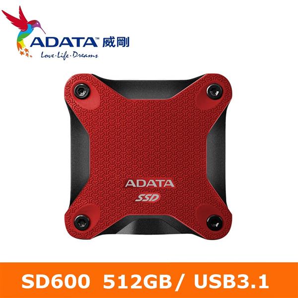 ADATA威剛 SD600 512GB(紅) USB3.1 外接式SSD行動硬碟