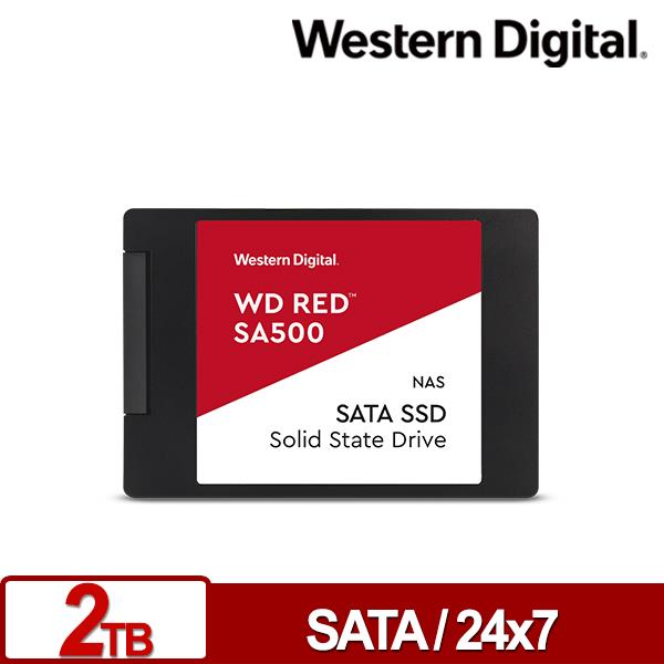 WD 紅標 SA500 2TB SSD 2.5吋NAS固態硬碟