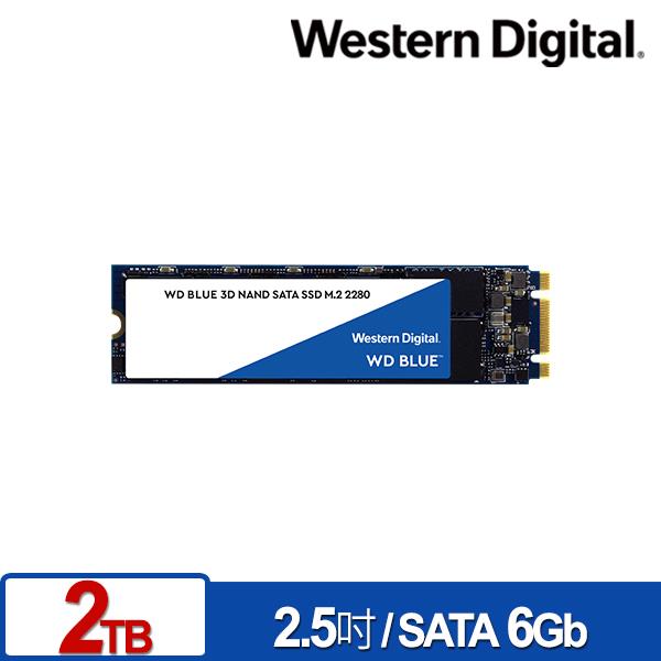 WD 藍標 2TB SSD M.2 2280 3D NAND 固態硬碟