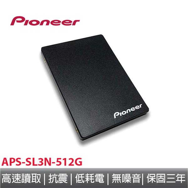 Pioneer 先鋒 APS-SL3N-512 SSD 2.5吋固態硬碟