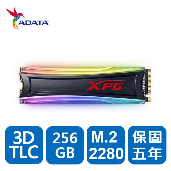 ADATA威剛 XPG S40G RGB 256G M.2 2280 PCIe SSD固態硬碟