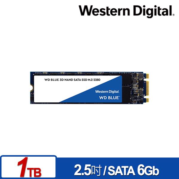 WD 藍標 1TB SSD M.2 2280 3D NAND 固態硬碟