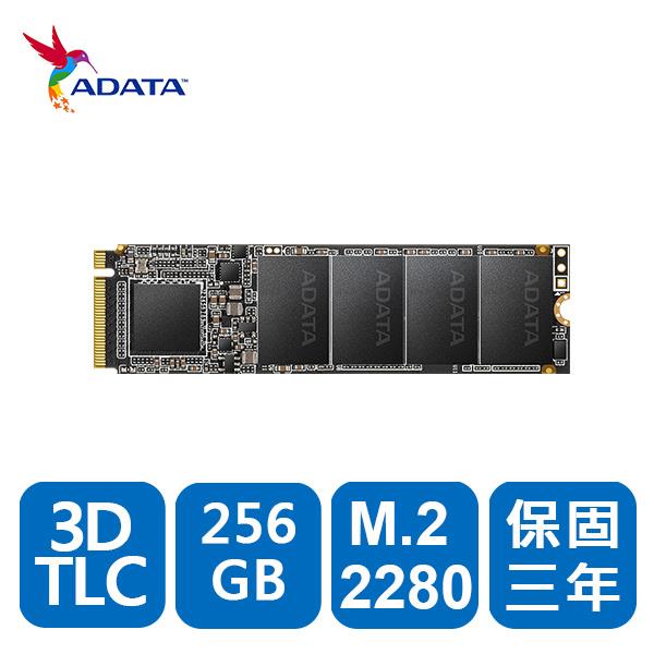 ADATA威剛 XPG SX6000 Lite 256GB M.2 2280 PCIe SSD固態硬碟(送散熱片)