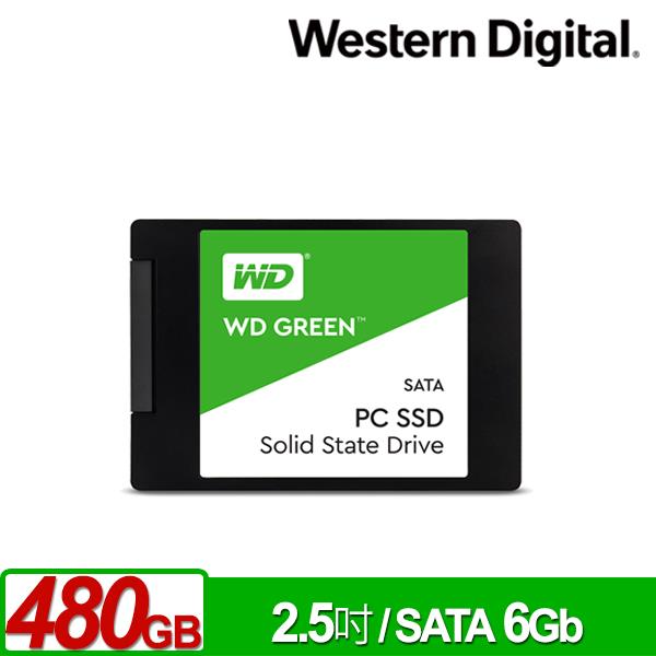 WD 綠標 480GB SSD 2.5吋固態硬碟
