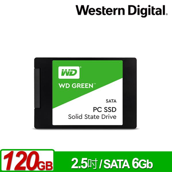 WD 綠標 120GB SSD 2.5吋固態硬碟