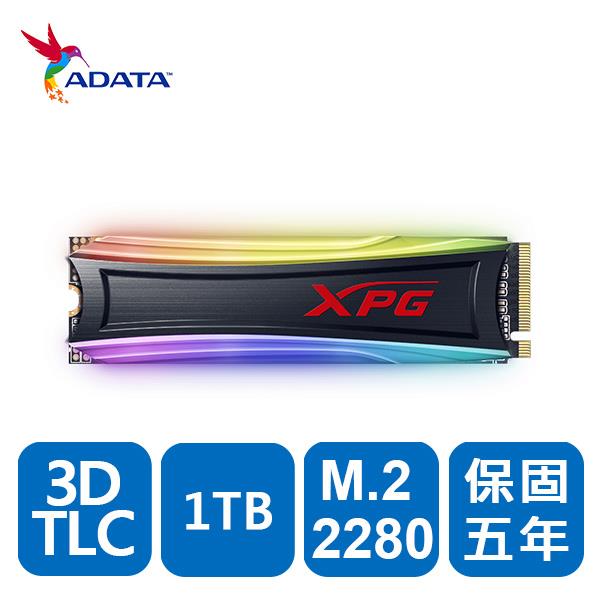 ADATA威剛 XPG S40G RGB 1TB M.2 2280 PCIe SSD固態硬碟