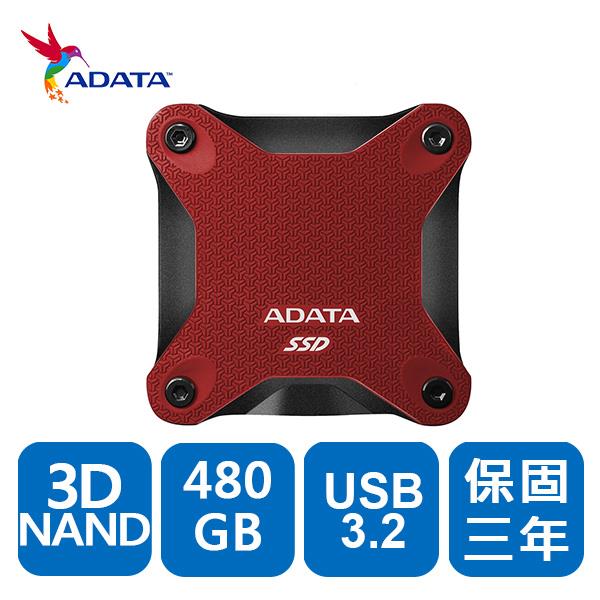 威剛 SSD SD600Q 480GB(紅) 外接式固態硬碟