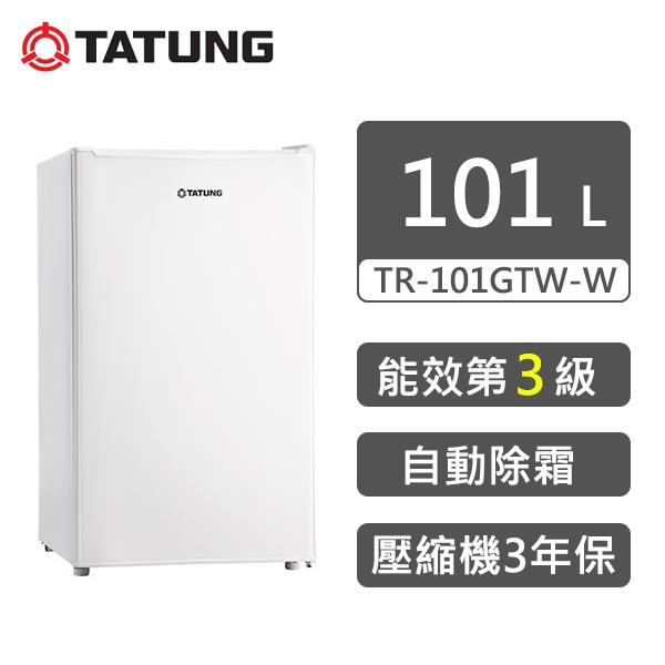 TATUNG大同 單門冰箱101L-雅緻白 (TR-101GTW-W)