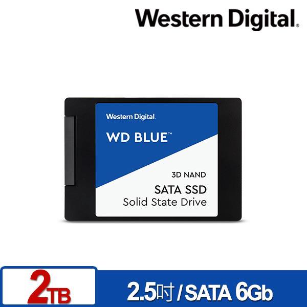 WD 藍標 2TB SSD 2.5吋 3D NAND 固態硬碟