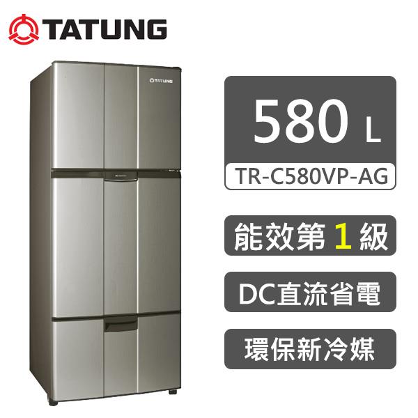 【TATUNG大同 】變頻三門冰箱580L(琥珀金) (TR-C580VP-AG)