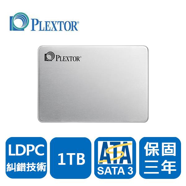 PLEXTOR M8V-1TB SSD 2.5吋固態硬碟