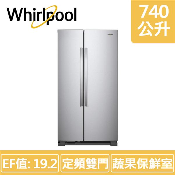 【Whirlpool惠而浦】740公升 對開門冰箱 WRS315SNHM