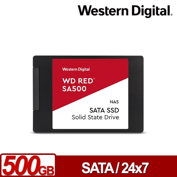 WD 紅標 SA500 500GB SSD 2.5吋NAS固態硬碟