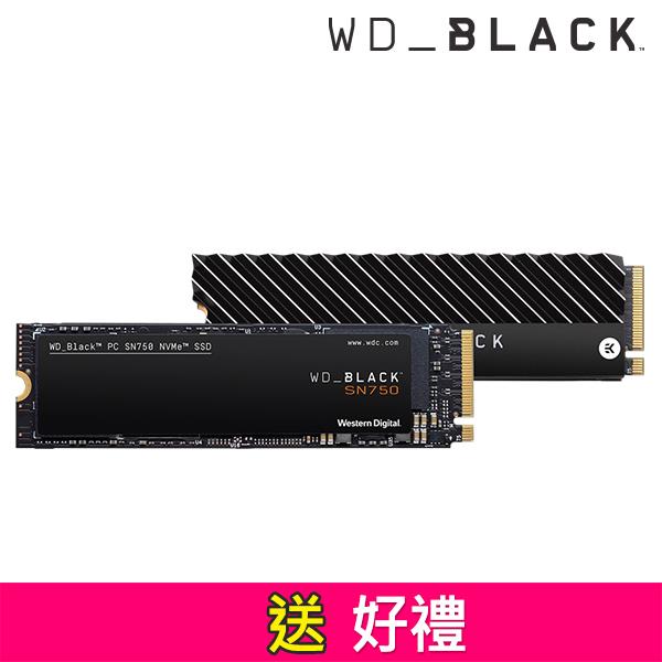 WD 黑標 NVMe PCIe SSD(可替換容量)，送好禮