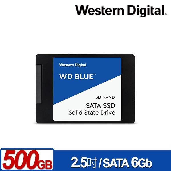 WD 藍標 500GB SSD 2.5吋 3D NAND 固態硬碟
