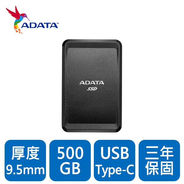 威剛 SSD SC685 500GB(黑) 外接式固態硬碟