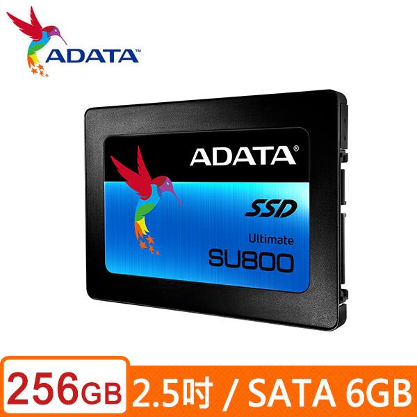 ADATA威剛 Ultimate SU800 256G SSD 2.5吋固態硬碟