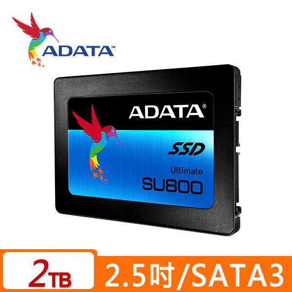 ADATA威剛 Ultimate SU800 2TB SSD 2.5吋固態硬碟