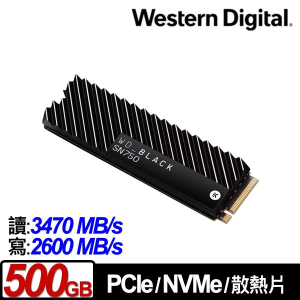 WD 黑標 SN750 500GB(含散熱片) NVMe PCIe SSD固態硬碟