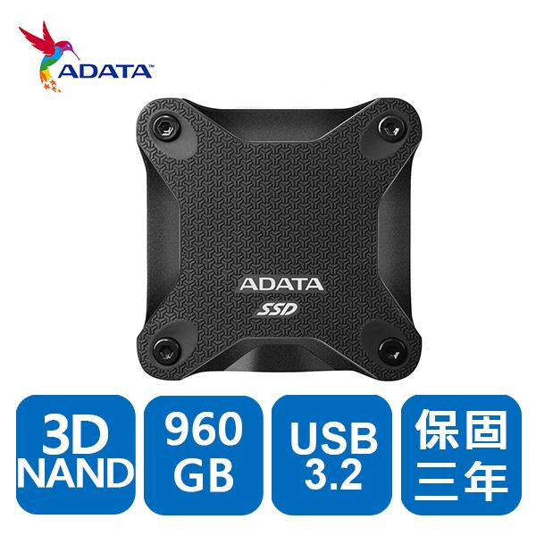 威剛 SSD SD600Q 960GB(黑) 外接式固態硬碟