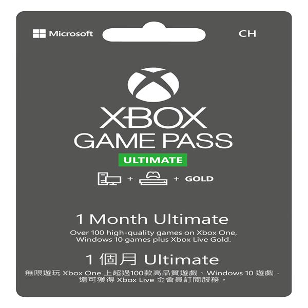 微軟Microsoft 1個月Xbox Game Pass終極版(下載版)