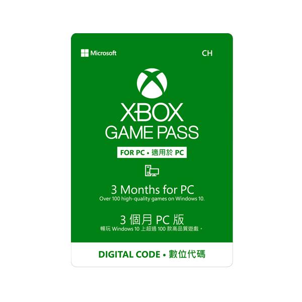 微軟 Xbox Game Pass for PC 3個月訂閱服務 實體卡