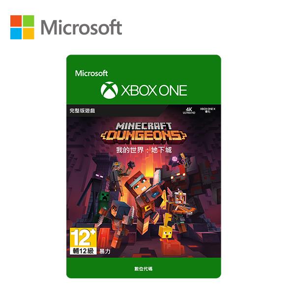 微軟 我的世界：地下城 - Xbox One標準版(下載版)