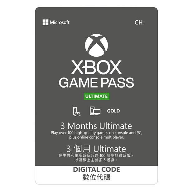 微軟 Xbox Game Pass Ultimate 終極版3個月 實體卡