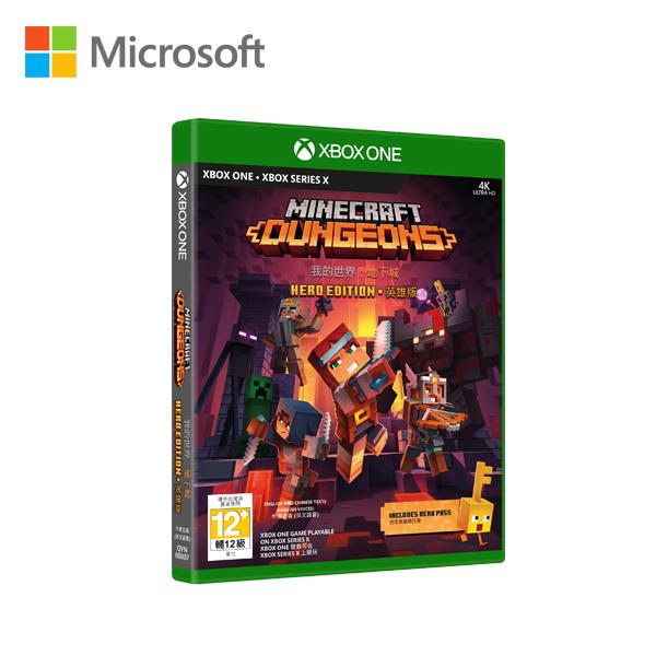 微軟Xbox Minecraft Dungeons我的世界-地下城 中文英雄版(實體版)
