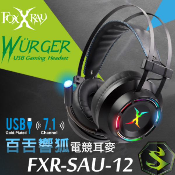 FOXXRAY 百舌響狐USB電競耳機麥克風 FXR-SAU-12