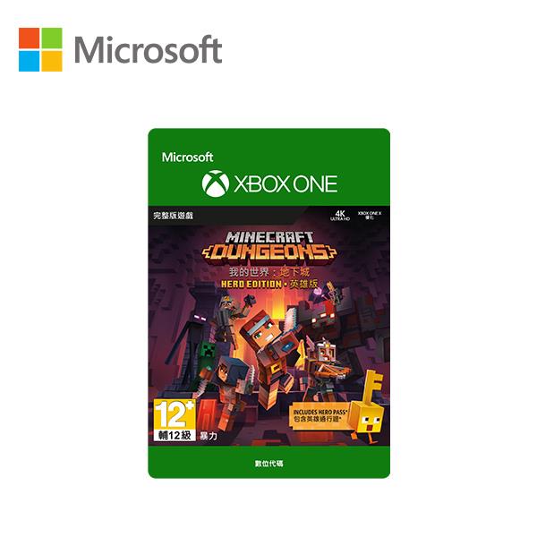微軟Microsoft 我的世界：地下城 - Xbox One英雄版(下載版)