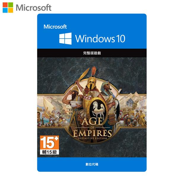 微軟 Microsoft 世紀帝國：決定版(下載版)