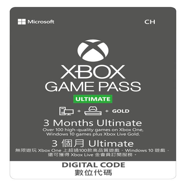 微軟Microsoft Xbox Game Pass Ultimate 終極版3個月(下載版)