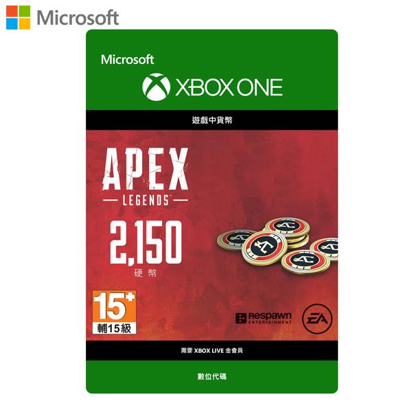 微軟 APEX 英雄 - 2150 Apex 幣(下載版)