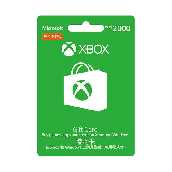 微軟GC-Xbox  禮物卡 $2000 數位下載版