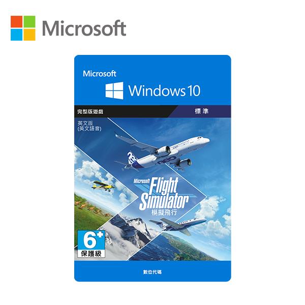 微軟Microsoft 模擬飛行(下載版)