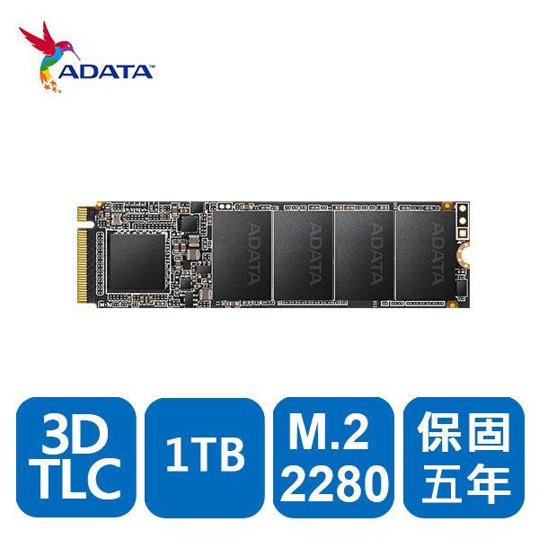 威剛ADATA XPG SX6000 Lite 1TB M.2 2280 PCIe SSD固態硬碟(送散熱片)
