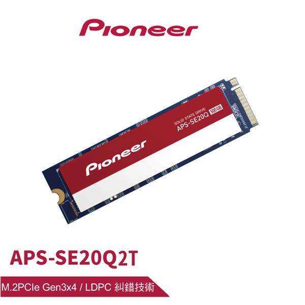 先鋒 Pioneer APS-SE20Q-2T0 2TB固態硬碟(M.2 PCIE)(五年保)