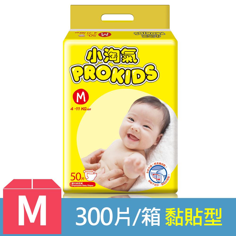 【小淘氣】透氣乾爽紙尿褲-M (50片x6包/箱)